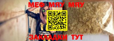 ПСИЛОЦИБИНОВЫЕ ГРИБЫ Мариинск