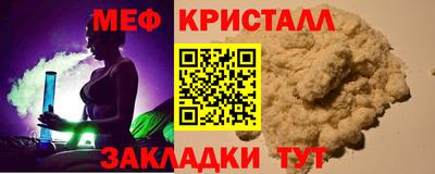 стафф Малгобек
