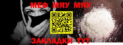стафф Малгобек