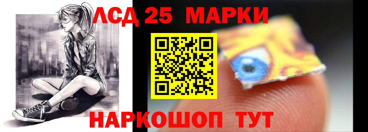 Зима  Лсд 25 экстази кислота  Вход с VPN 