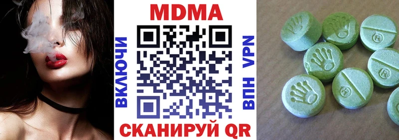 MDMA кристаллы  Зима 