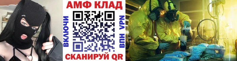 Метамфетамин витя  Зима 