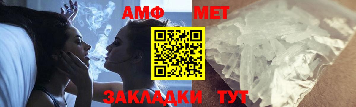 Первитин витя  Первитин витя  Зима  Вход с VPN 