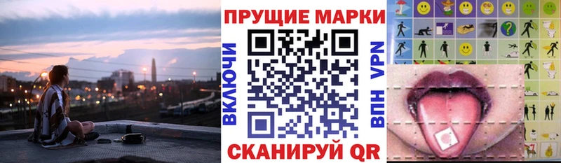 дарнет шоп  Зима  площадка как зайти  Марки N-bome 1,8мг 