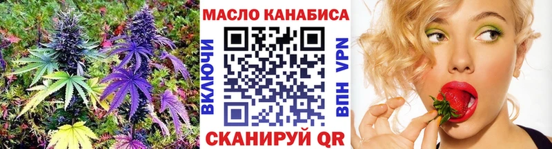 Дистиллят ТГК THC oil Зима