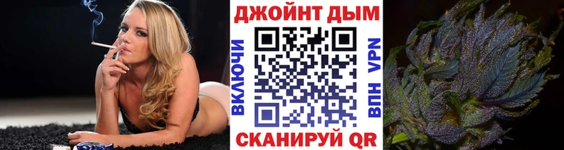 Канабис White Widow  закладки  МЕГА как войти  Зима 