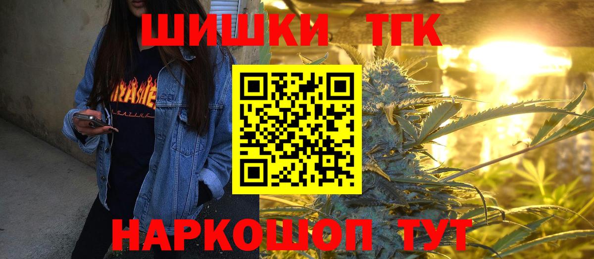Конопля MAZAR Зима