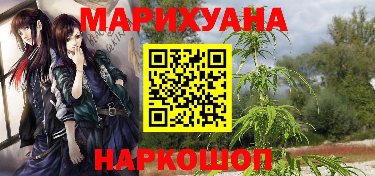 Каннабис AK-47  Бошки марихуана Amnesia  Зима  Вход с VPN 